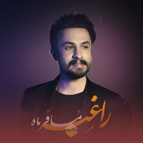 دانلود آهنگ مسافر ماه راغب