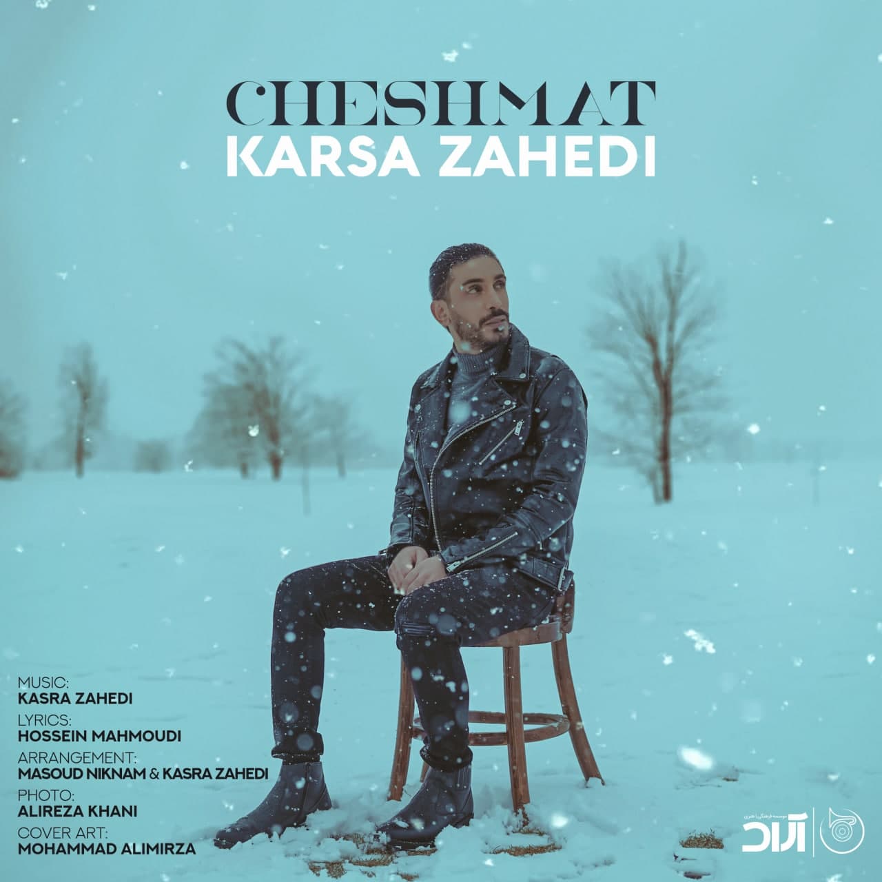 دانلود آهنگ چشمات کسری زاهدی