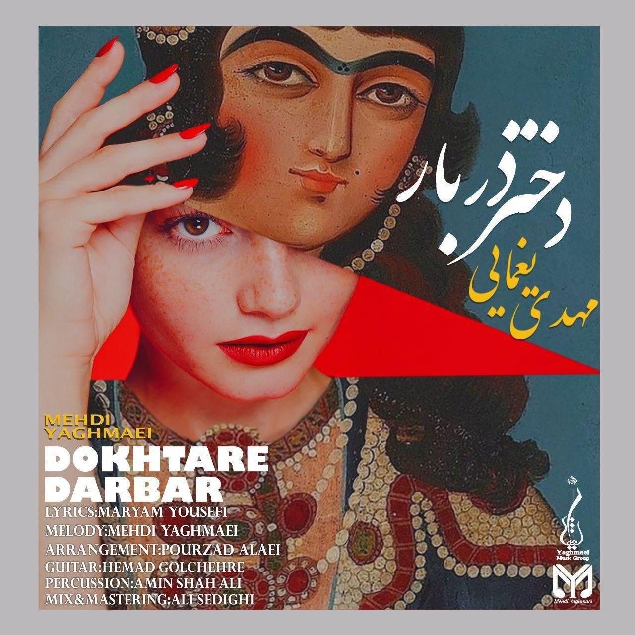 دانلود آهنگ دختر دربار مهدی یغمایی