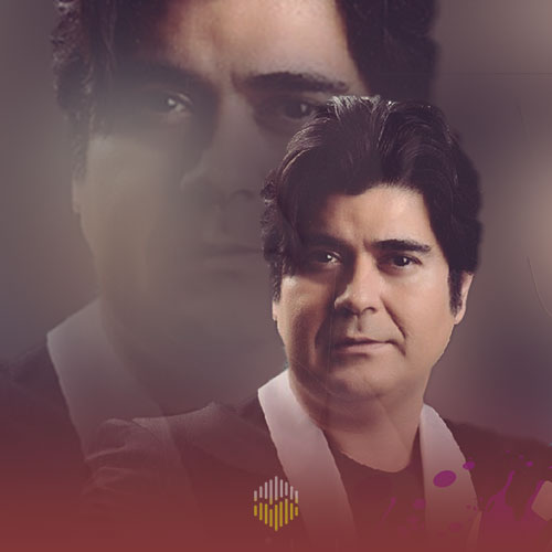 دانلود آهنگ مهر ایران سالار عقیلی