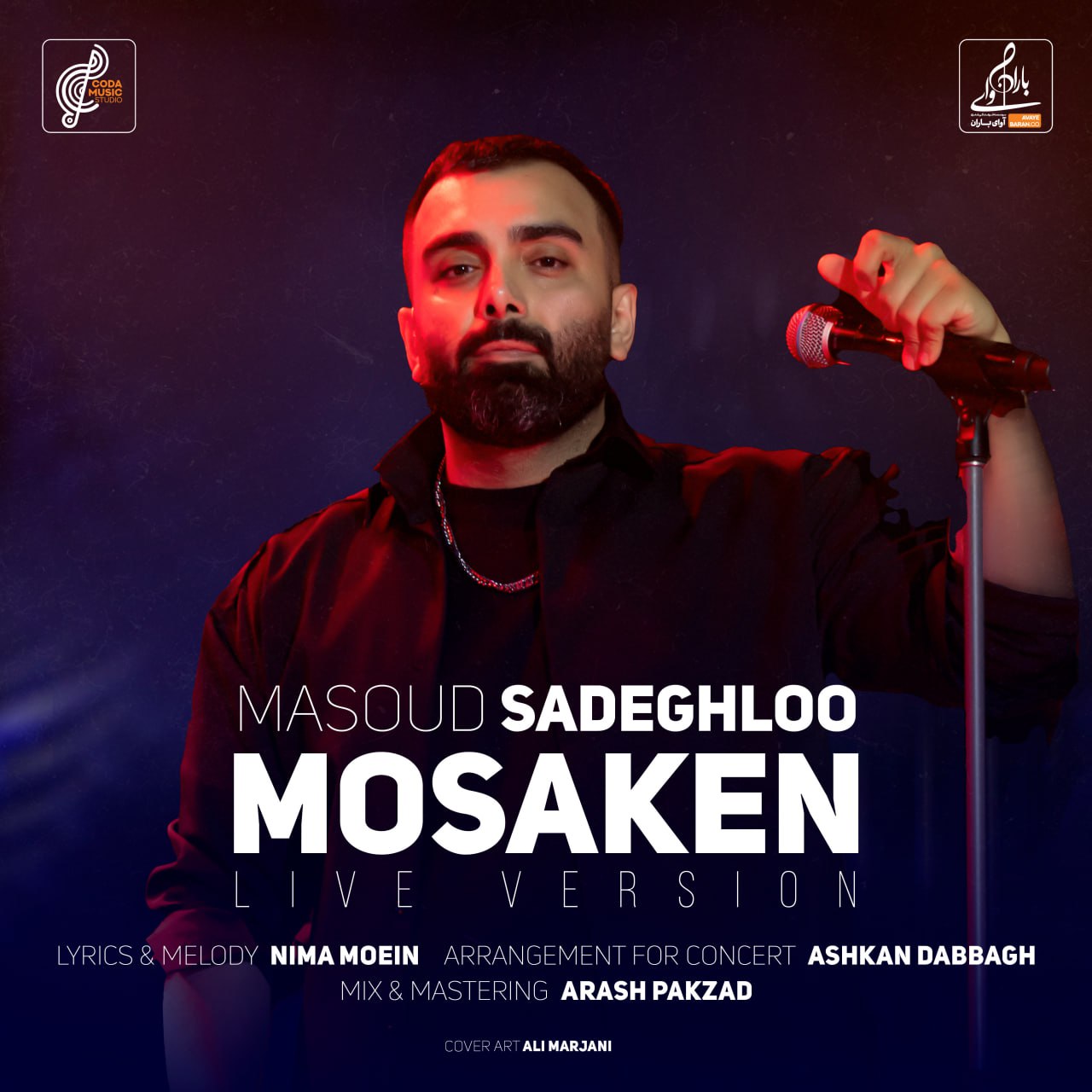 دانلود آهنگ مسکن (اجرای زنده) مسعود صادقلو