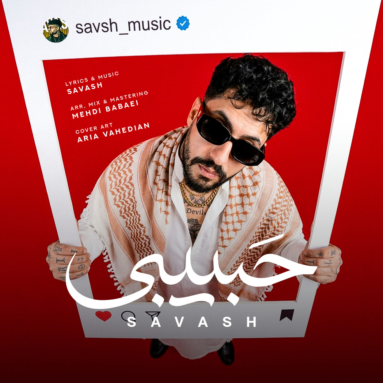 دانلود آهنگ حبیبی ساواش